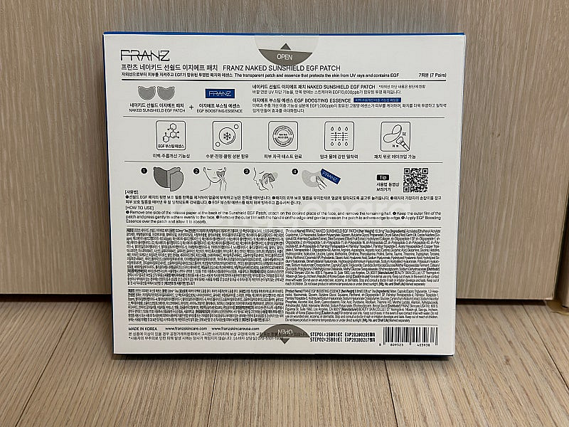 프란츠 네이키드 선쉴드 이지에프 EGF 선패치--1