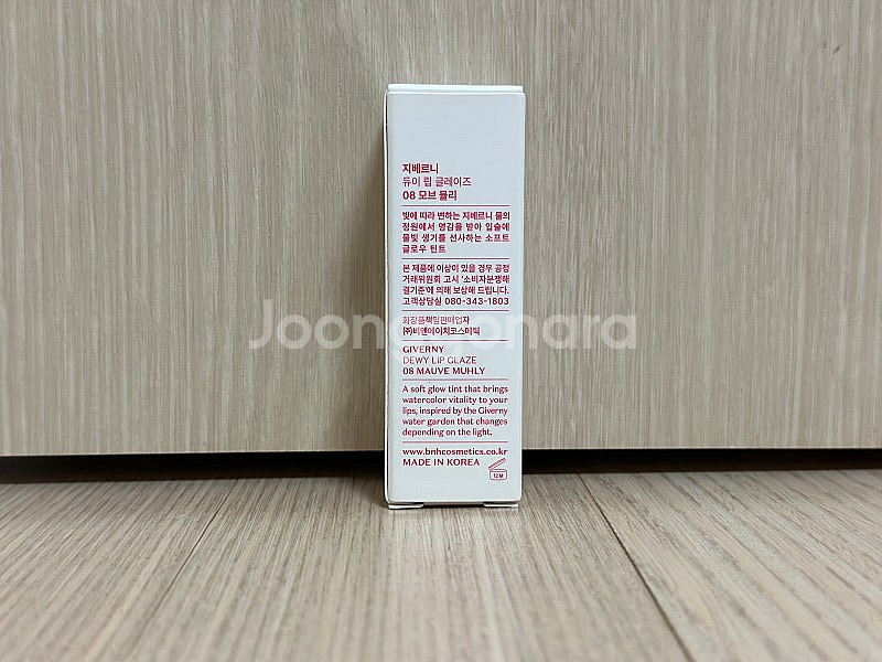지베르니 듀이 립 글레이즈 08 모브뮬리--2