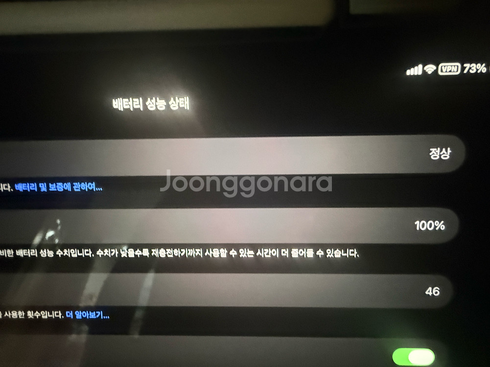 (애케플)아이패드프로13 M4 256G 셀룰러+매직키보--7
