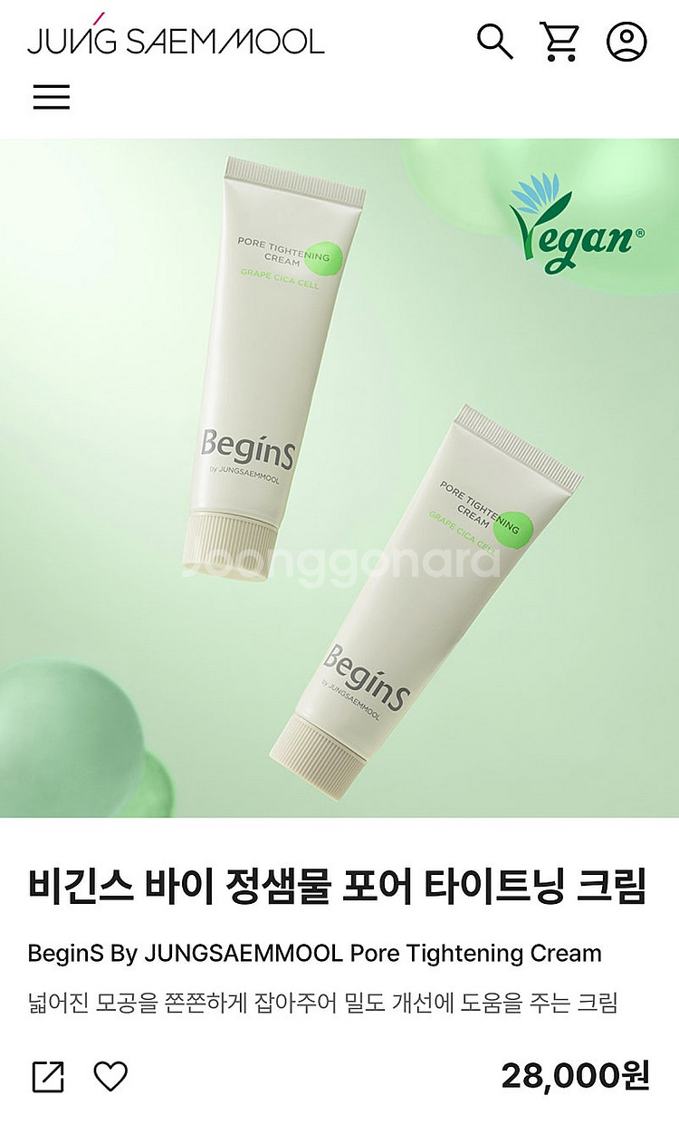 정샘물 비긴스 바이 정샘물 포어 타이트닝 크림--1