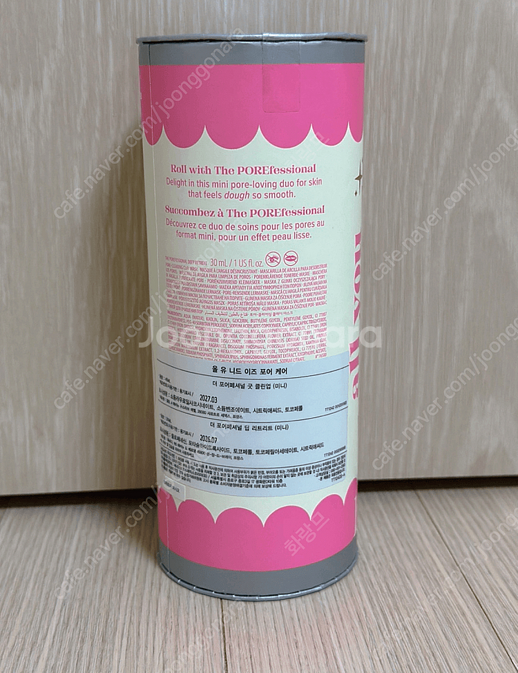 베네피트 올 유 니드 이즈 포어 케어--3