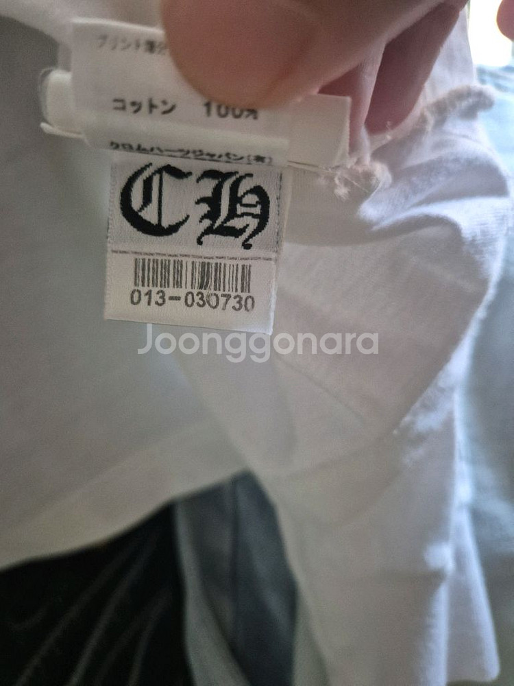 크롬하츠 롱슬리브 M--6