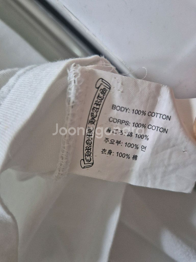 크롬하츠 롱슬리브 M--5