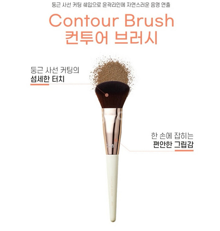 새상품) 툴리프 베이스 메이크업 브러쉬 세트--4