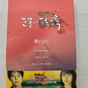 [DVD] 일본영화 심야식당 판매합니다.