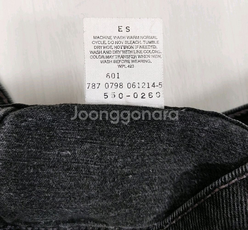 90년대 리바이스 550 블랙진 30인치 W32 L30--16