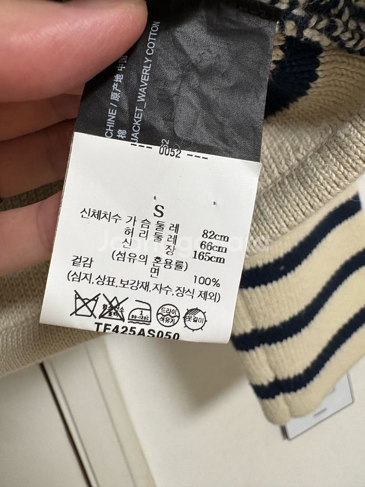 띠어리 니트자켓--2