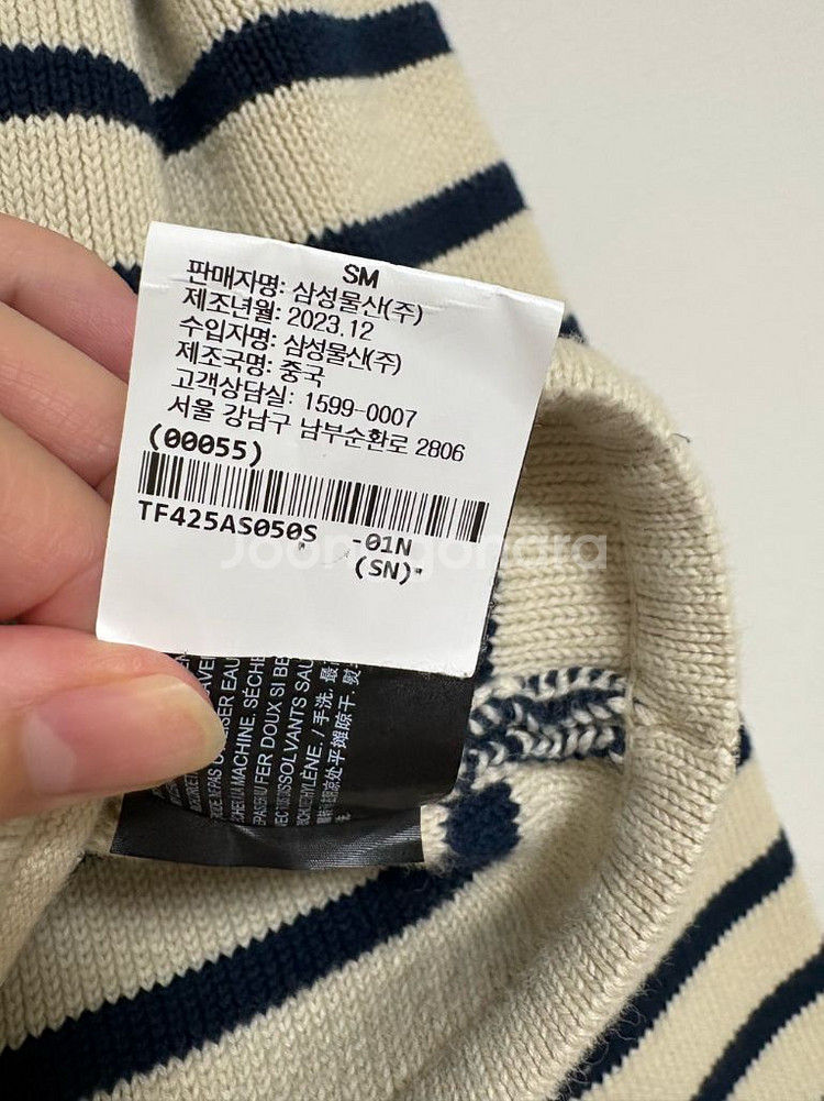 띠어리 니트자켓--3