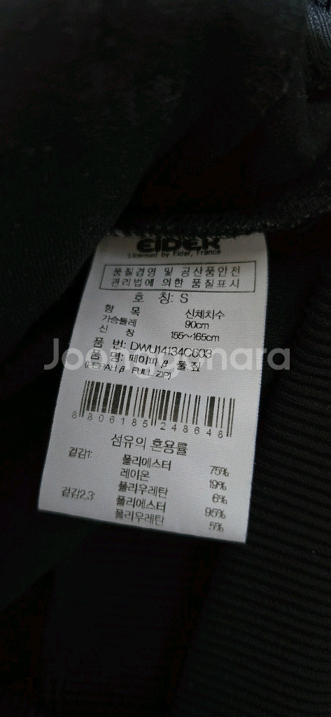 여.S) 아이더 여성 등산 후드 집업,트레킹 산행--1