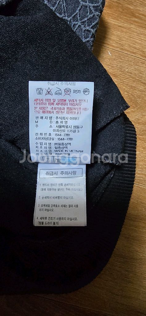 여.S) 아이더 여성 등산 후드 집업,트레킹 산행--3