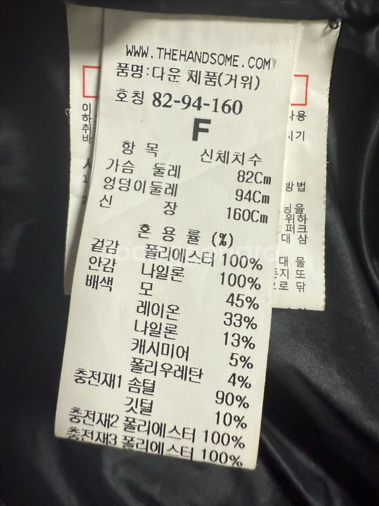 타임 리브 블록 구스다운 한섬--3