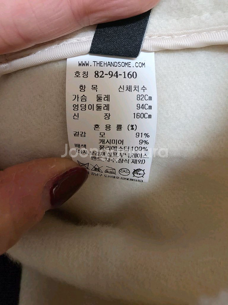 한섬 시스템 캐시미어 칼라리스 자켓--8