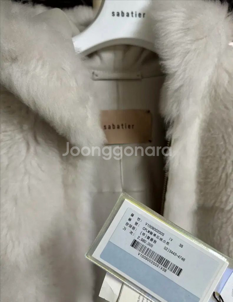 사바티에 램스 무스탕 베스트--7