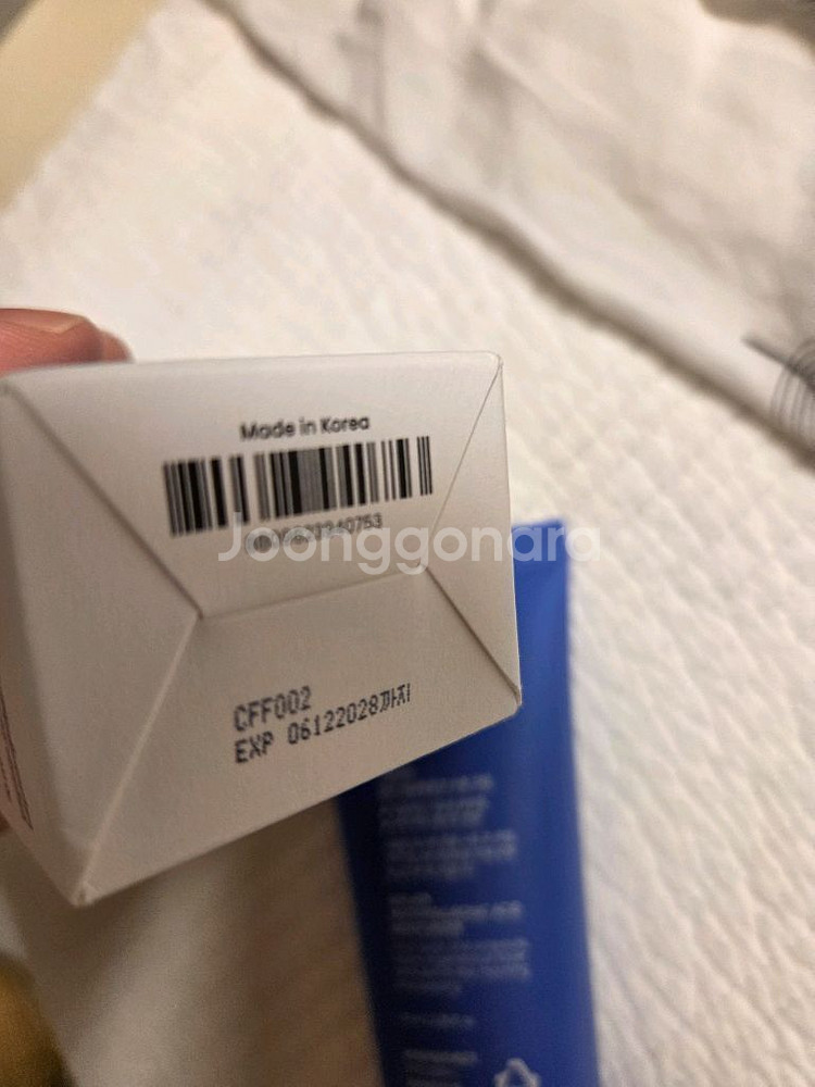 비플레인 멀티 히알루론산 수분 크림--1