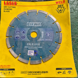 7인치 다이아몬드날 팔아요