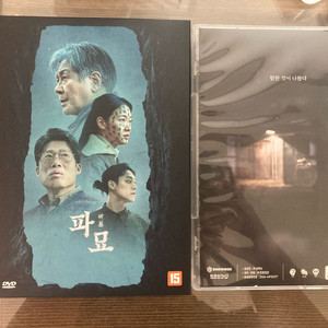 파묘 dvd
