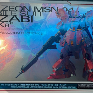 (미개봉)MG사자비 스페셜코팅 19.5에 팝니다-건담