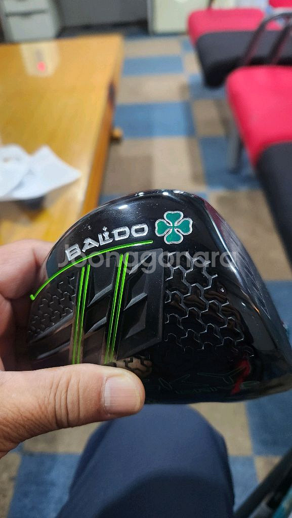 발도 스카이 맥스 드라이버 헤드만ㅡ최종인하--4