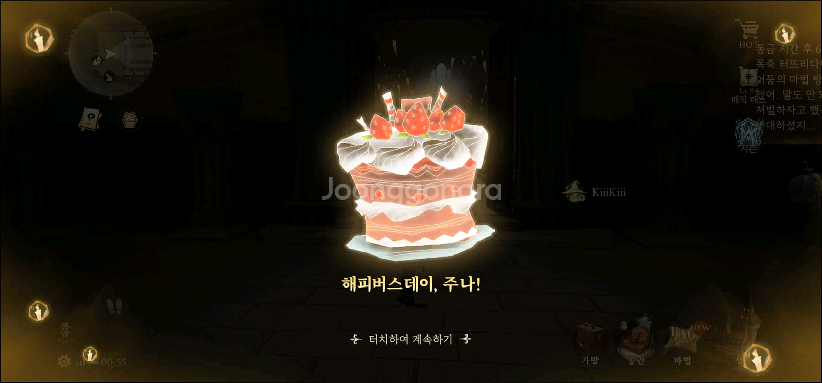 롯데시네마 1인 예매 영호관람권--0
