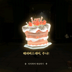 롯데시네마 1인 예매 영호관람권
