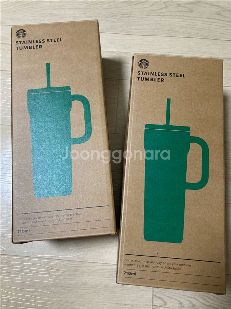 스타벅스시그니처단테텀블러--3