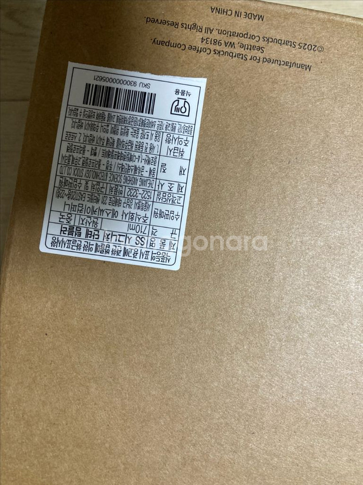 스타벅스시그니처단테텀블러--2