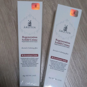 에르쯔틴 리제너레이티브 실트크림 50g 2개