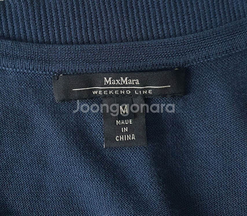 막스마라 실크 니트 베스트 M--1