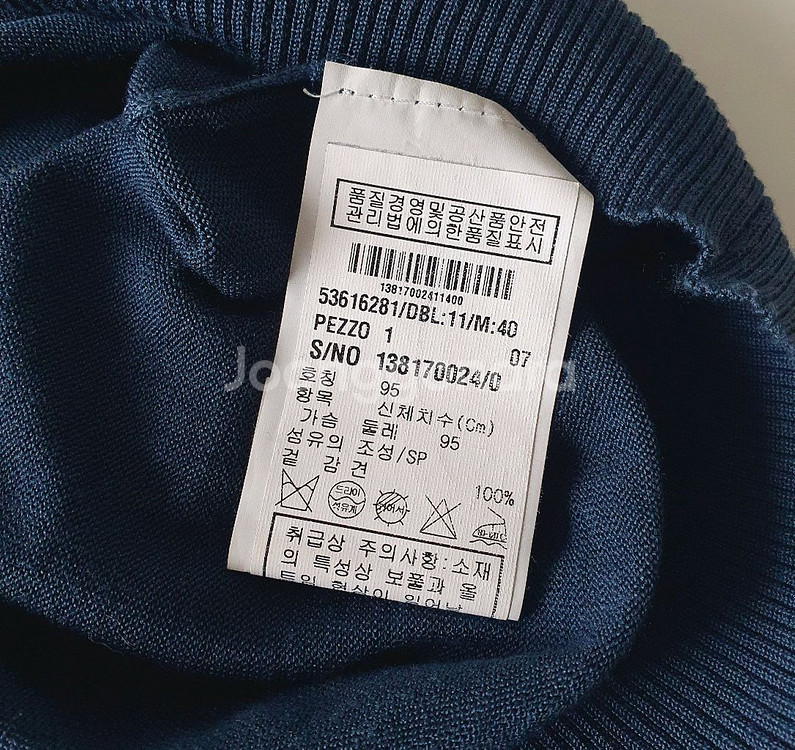 막스마라 실크 니트 베스트 M--5