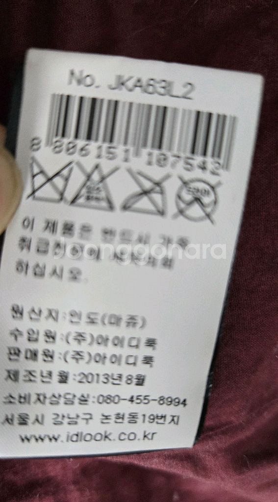 Maje 마쥬 빈티지 로즈핑크 가죽자켓--8