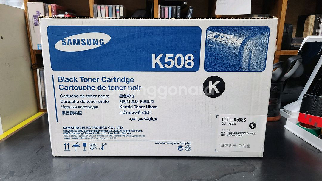 삼성 K508 검정 + M508 심홍색 토너 카트리지--0