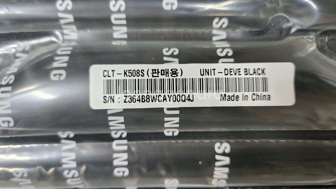 삼성 K508 검정 + M508 심홍색 토너 카트리지--3