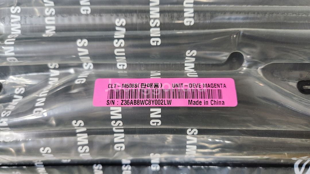 삼성 K508 검정 + M508 심홍색 토너 카트리지--7