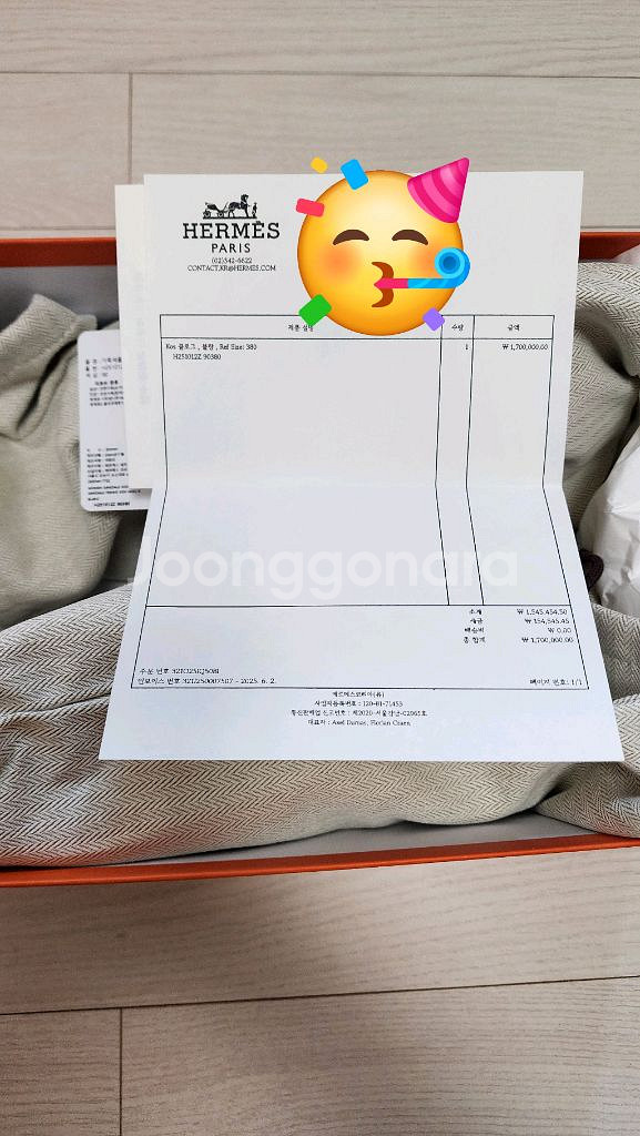 에르메스 시프레 클로그 샌들 38사이즈 (거의새거)--9