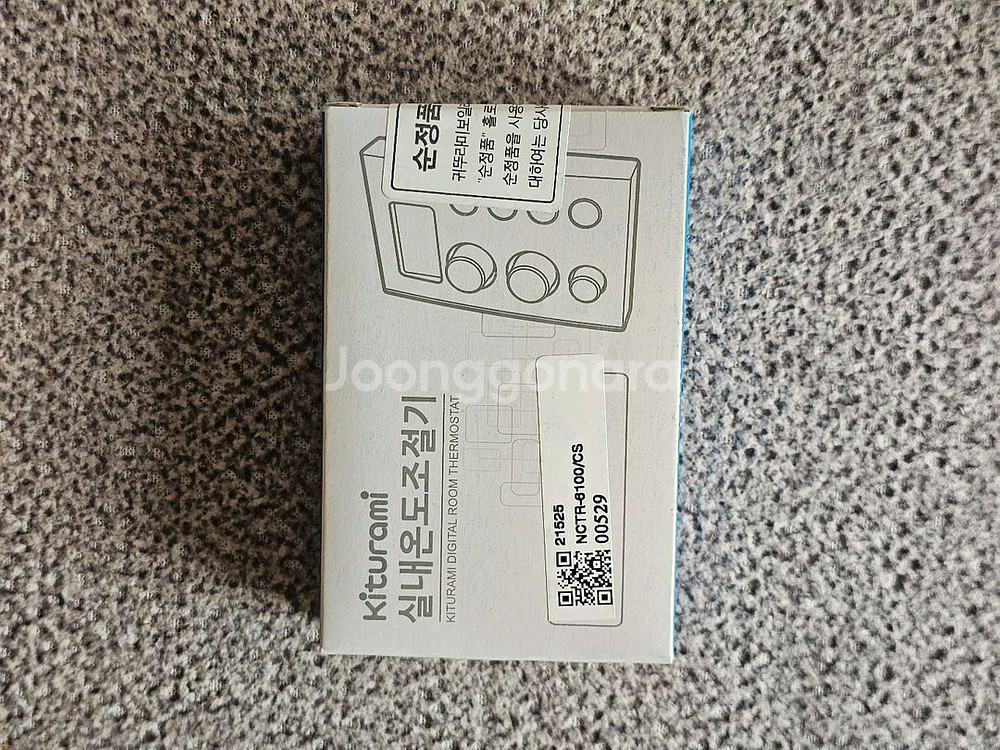 귀뚜라미 보일러 실내온도 조절기 NCTR-6100--2