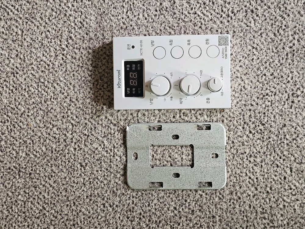 귀뚜라미 보일러 실내온도 조절기 NCTR-6100--1