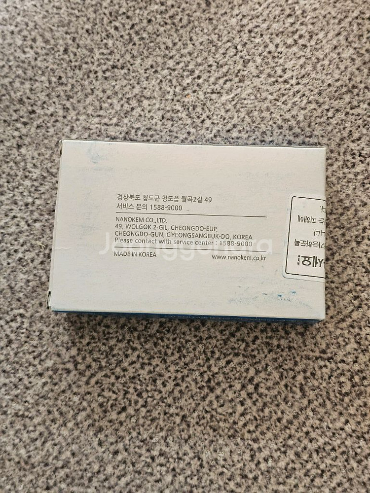 귀뚜라미 보일러 실내온도 조절기 NCTR-6100--3