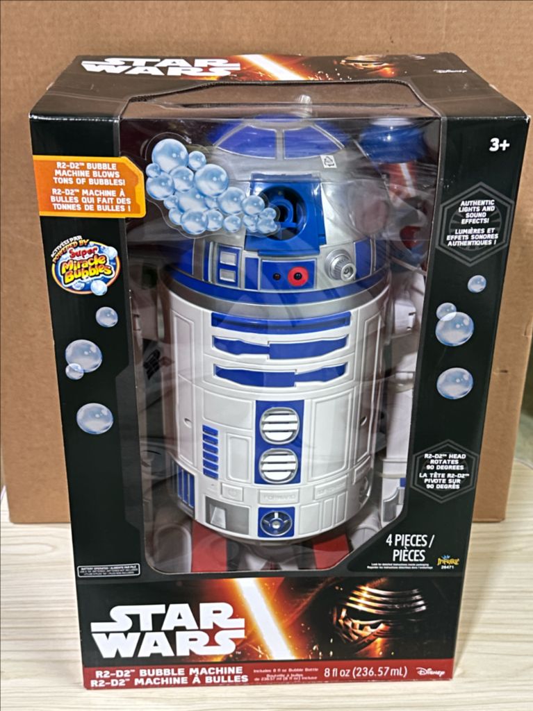 미개봉 스타워즈 r2d2 버블머신