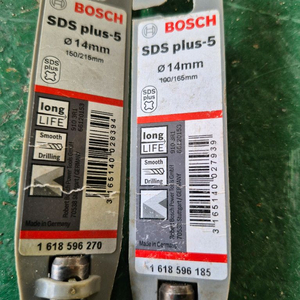 보쉬 비트날. 팔아요