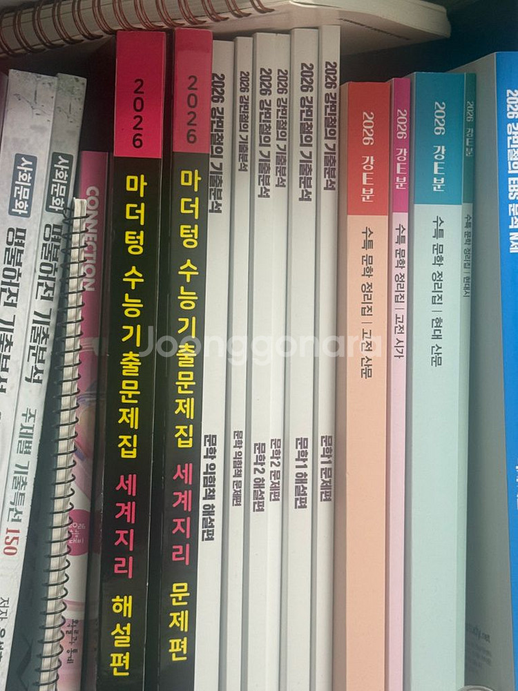 강기분 2026 강민철 문학 전권 판매--0