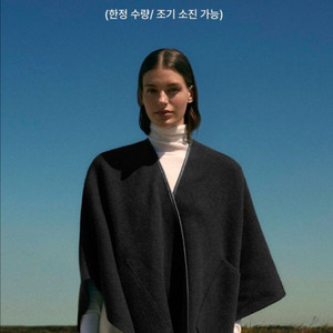 더캐시미어24년도 사은품