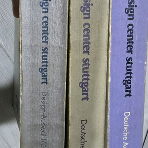 디자인 도서 Design Center Stuttgart