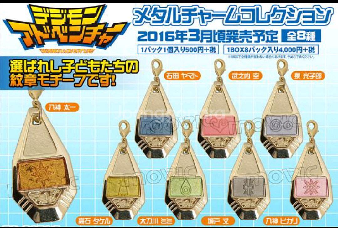 디지몬 어드벤처 2016 디지몬 메탈챰 초판 버전 세트--2