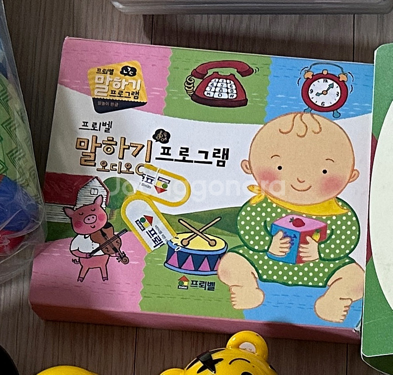 프뢰벨 말하기 도서 cd2장 음원--2