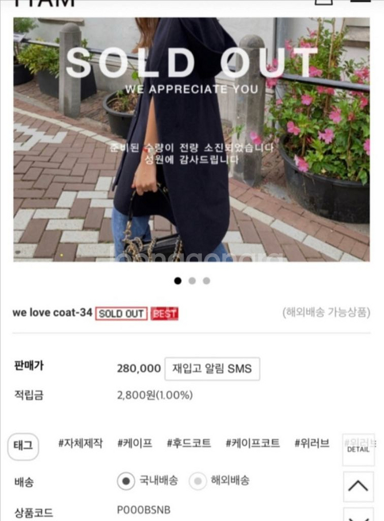 11am we love coat 34 케이프 반코트--5