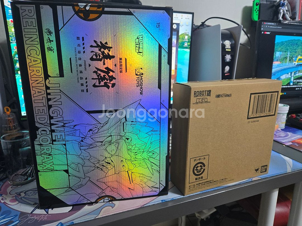 모쇼 정위(한정판 : 태극)--0