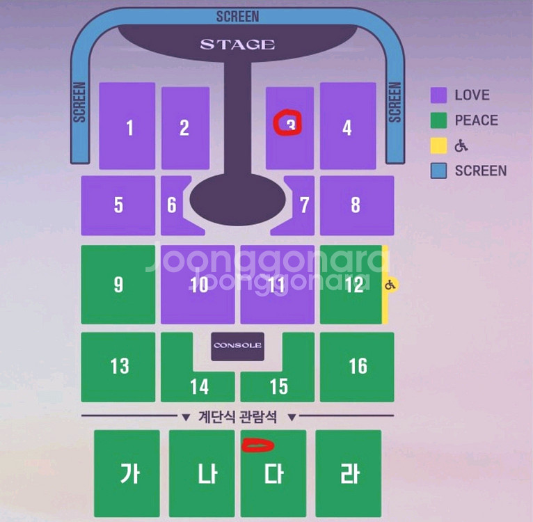 임영웅 콘서트 대구 일요일 다구역 5열 최저가--0