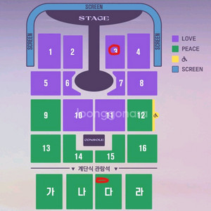 임영웅 콘서트 대구 일요일 다구역 5열 최저가