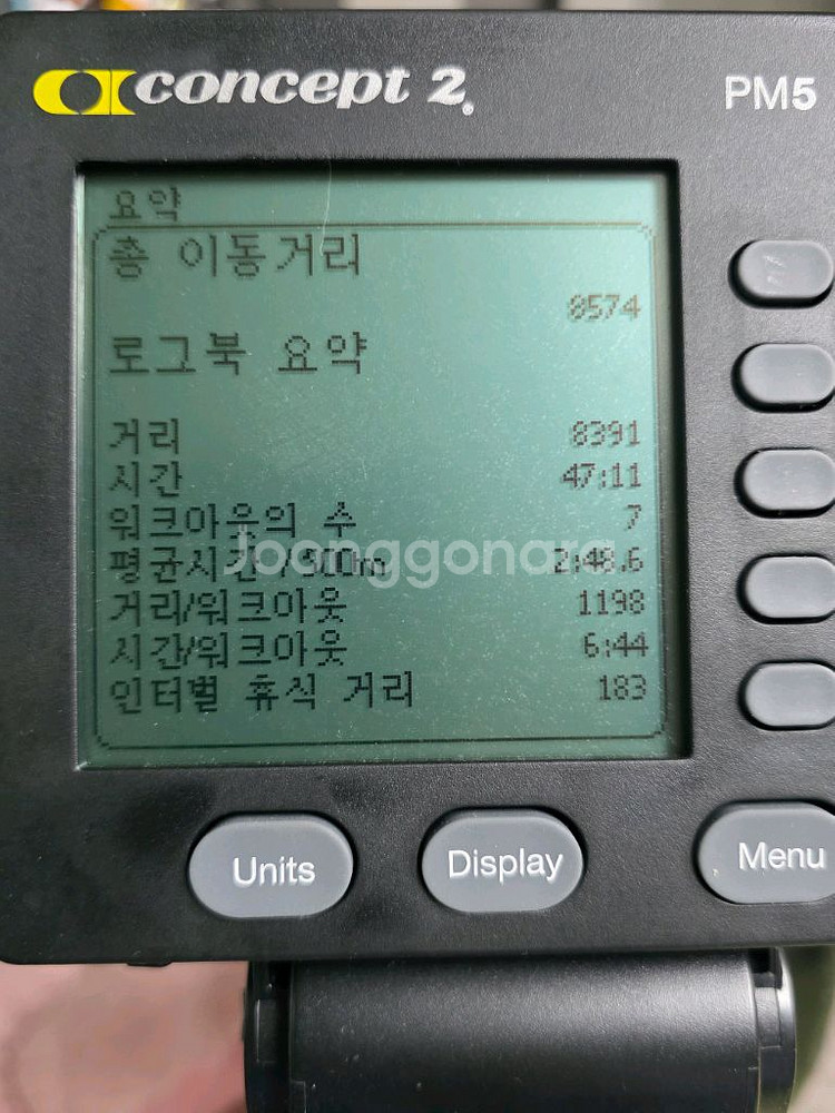 신품급 로잉머신 컨셉2 로우에르그 스탠다드 레그--1