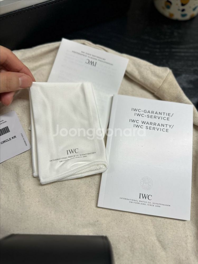 iwc 포르투기저 세븐데이즈--5